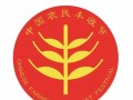 “中國(guó)農(nóng)民豐收節(jié)”主題標(biāo)識(shí)正式發(fā)布（圖）